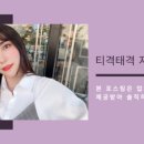 차앤차 카페 이미지