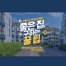 용인시 수지구 힐스테이트 광교산 아파트 임장 다녀오기 (신봉동 아파트 임장, 부동산 정보)(신봉...