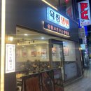 영등동-46 이미지