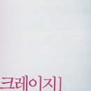 [멤버놀이] ♥X♥=Trust 자 리 많 다 빨 리 와 라 이미지
