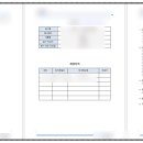 GS 행정사 사무소 이미지