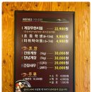 신라간장게장