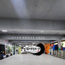 경희대진무태권도장 - 광주시 태전중앙2길 21 | 경희대진무태권도장