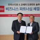 한솔오피스 이미지