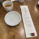 [용호동/W스퀘어맛집] 좋은 재료 아낌없이 팍팍! 짬뽕 전문점 여빈