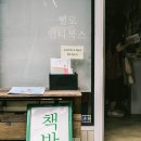 동진시장 이미지