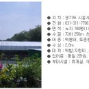 방산낚시터 이미지