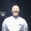 백셰프