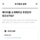 아모레퍼시픽카운셀러 이미지