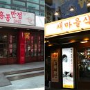 (주)더본코리아 이미지