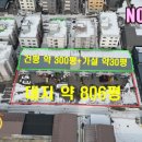 마당드림공인중개사사무소 이미지