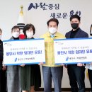 착한임대