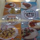 종로김밥 수유역점 | 수유 분식집, 수유역 김밥 종로김밥(180701)