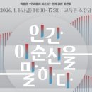 심연정신건강의학과의원 이미지