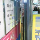 강남대치공인중개사사무소 이미지