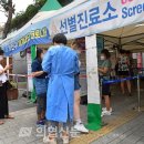 행정보건진료소 | [선별진료소 아르바이트] 자세한 REAL 후기