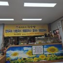 천석만석국수방 이미지