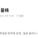 한솔아그로 이미지