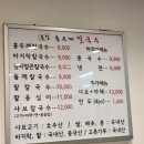 홍두깨 이미지