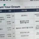 현대삼호 최종 면접, 한화에어로스페이스 1Day 면접, 경신 1차 면접 후기, 현대자동차 울산공장 견학 후기