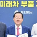 유림테크