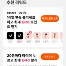 대은테크