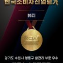 레푸스 수원광교점