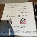 안산 고잔동 맛집 | 육술 (육술한상, 특양송이 튀김 후기!)