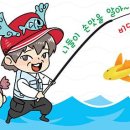 도시어부낚시카페 이미지