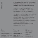 트리플 빌 이미지