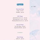 [북부] 우쿨렐레 이미지