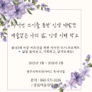 인생학교_자서전쓰기 이미지