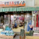 중앙그릇상회 이미지