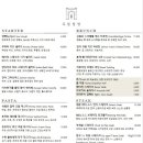 밀방