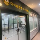 하이클수학학원 이미지