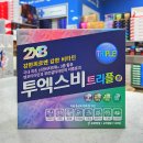 강북제일약국 이미지