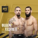 다음주 주말 집돌이 집순이 해야하는 이유 이미지