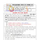 (재)우체국금융개발원 티스토리