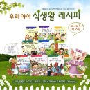 아이 레시피 이미지