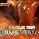 장터한우소머리국밥