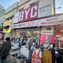 은성 BYC 이미지