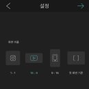 쉽고 빠른 동영상 편집 이미지