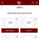 본죽 경희대점 이미지