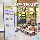 잉글리시아이신명초점