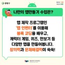 나는야 앱개발자 이미지