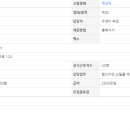 (주)백두에프앤에스 네이버블로그