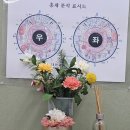 자담인 자연점
