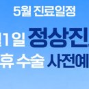 아이리움헬스케어
