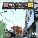 관아골상가 이미지