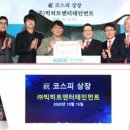 제이피통상 이미지